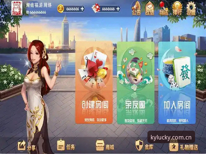 开元棋牌手机版最新版深度评测：值得信赖的棋牌娱乐平台全面分析