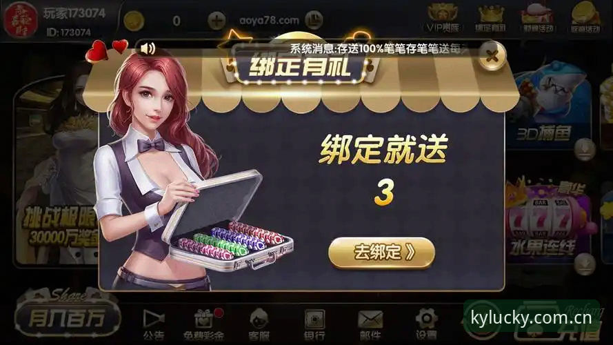 开元棋牌官网正版对比 开元棋牌官方正版下载与使用教程:老玩家手把手教你避开山寨平台