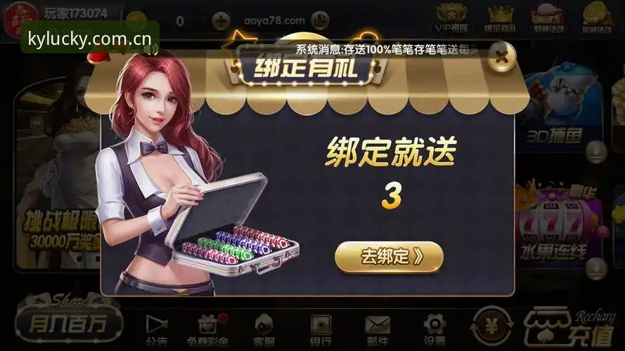 开元棋牌玩法介绍怎么下载 开元棋牌老玩家实战经验:玩法介绍与下载安装全攻略