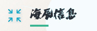 合作伙伴