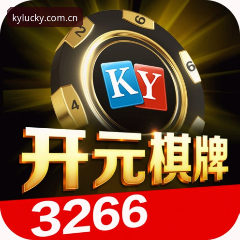 开元棋牌老版本评测实用指南：老用户带你避坑选版本