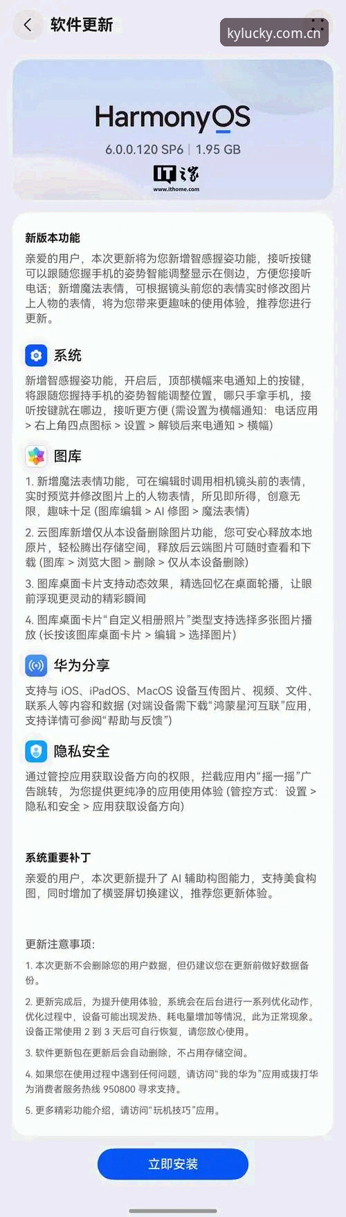 开元棋牌流畅体验教程最新动态：实战派玩家亲测高效设置方案，告别卡顿延迟